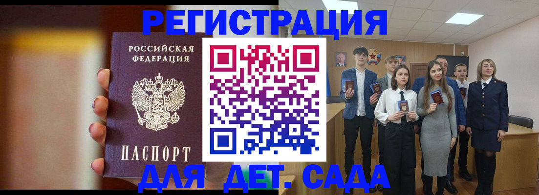 форма 3 в Северобайкальске