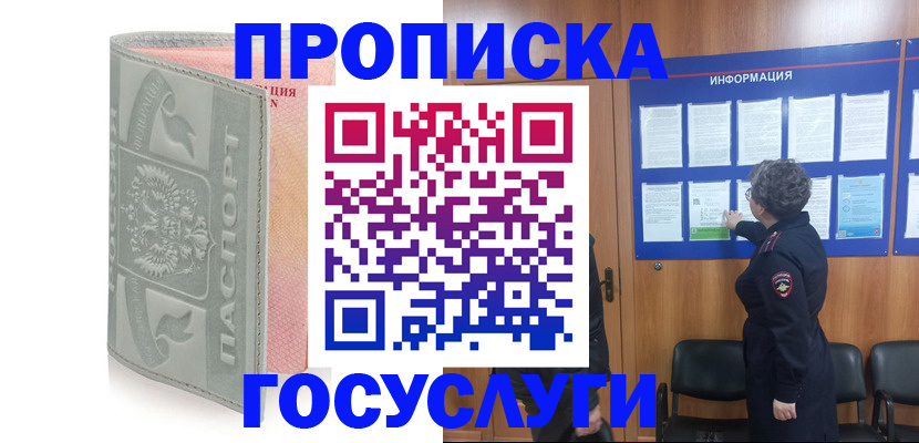 помощь с документами для детского сада в Северобайкальске